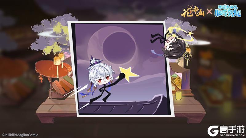 花景逍遥丨别拿火柴人不当表情包