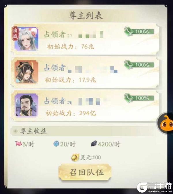 洞天福地还是没学会？再来几条争夺小窍门，这次包教包会！