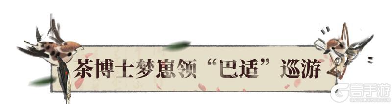 《一梦江湖》2025Chinajoy完满落幕