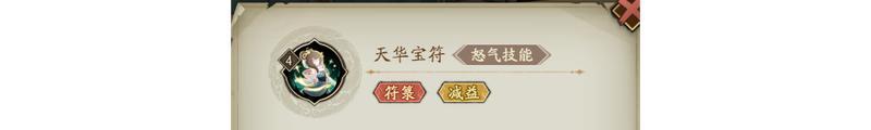 《群英风华录》全新灵将：诸葛果耀世降临！