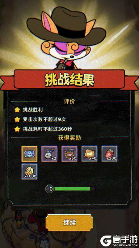 发条总动员