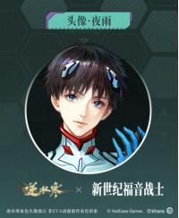《逆水寒》8月7日更新公告