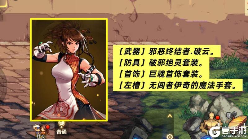 格斗家抄作业!70级毕业装备一览!