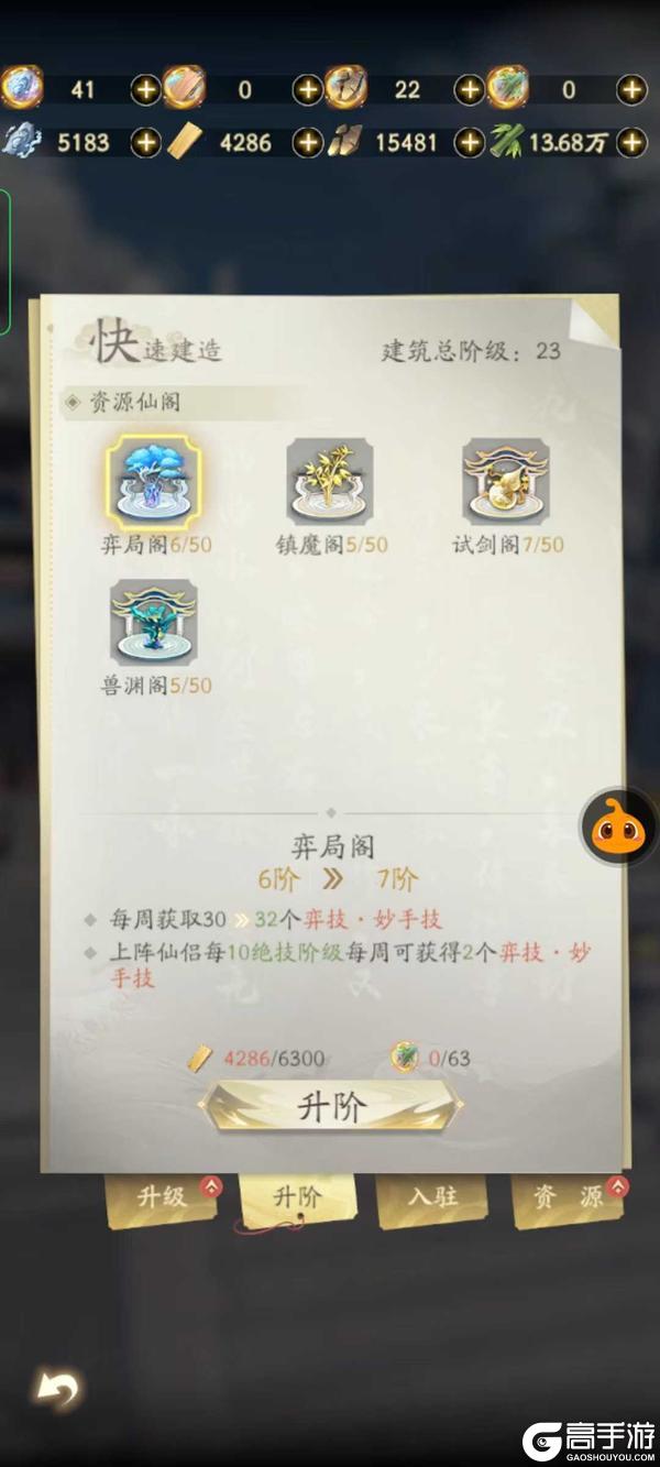 道友投稿丨先人一步看懂新仙府！云端带来洞天福地全解析！