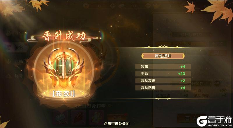 热血江湖归来
