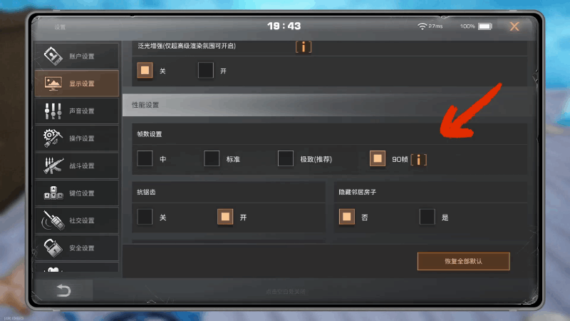 《明日之后》主战配方直升 无人机塑材转换减负
