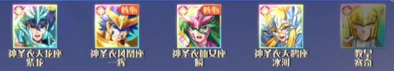 破阵勇士
