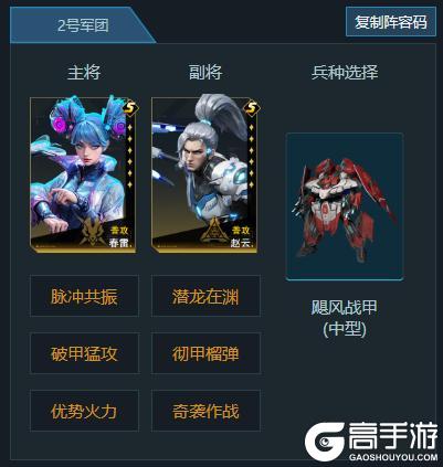 先锋孵化站丨S3赛季超强势配队，适配多种战局的全能阵容推荐