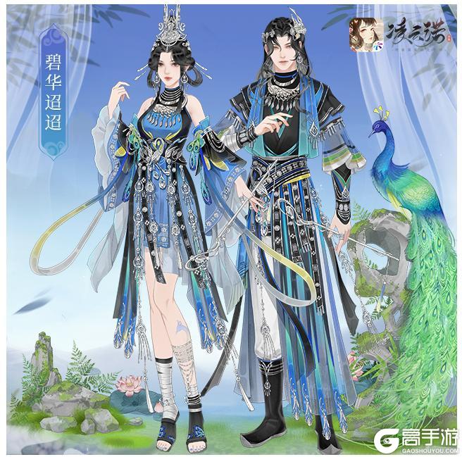 《凌云诺》8月26日版本更新公告