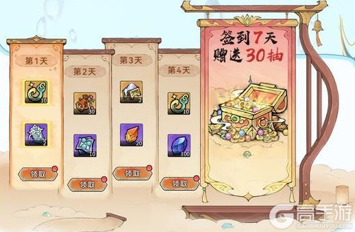 《最强祖师》云海钓宝，赢全新古宝！