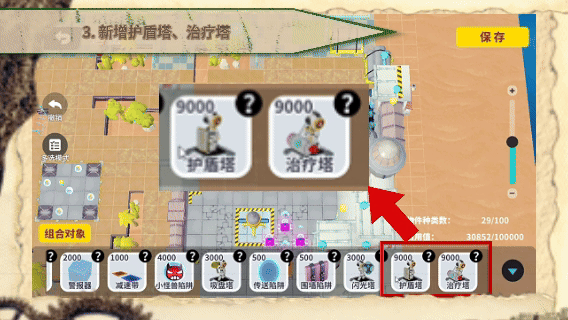 【S46启示录赛季】更新内容爆料第三弹