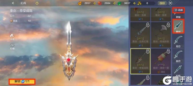 （高手不用看）0基础萌新如何“躺着”拿铠甲勇士联动奖励！