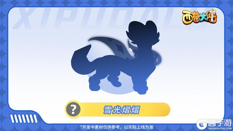 精灵爆料|小邦呆的挥汗塑形记