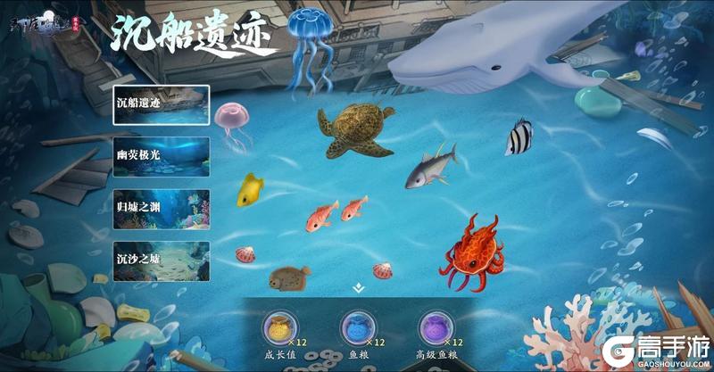 【七夕外观爆料】这一次，让每一刻心动，皆成江湖传说！