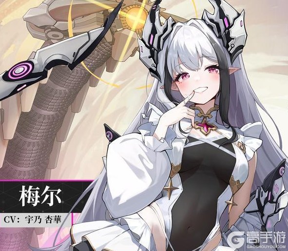 《绯色回响》【芬里尔专属栏目】梅尔的情报