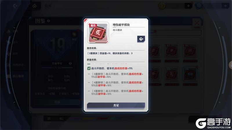 攻略丨统御新吉翁的白色女王——卡碧尼