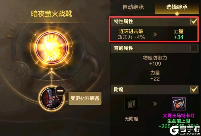 装备库3大陷阱避坑，附全部位毕业词条推荐！