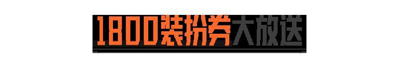 活动日历丨倒计时3天！这些福利好礼别错过！