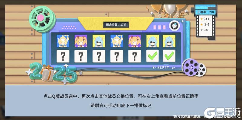 3.0版本「轮回织命」活动介绍