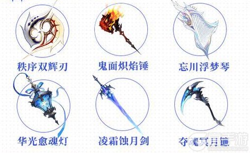 《命运圣契》新圣器爆料 |【灯亮了，别慌】挨打还能控场？