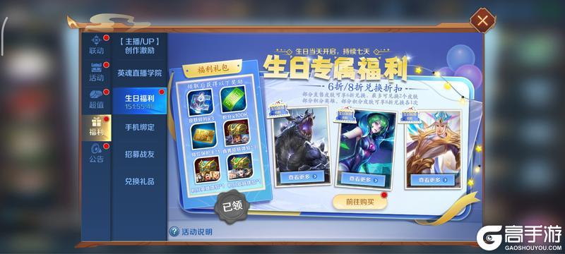 《英魂之刃》开局攻略：新手开局速通指南！