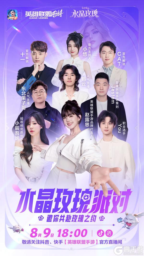 【今日开宝箱】这么近，那么美！