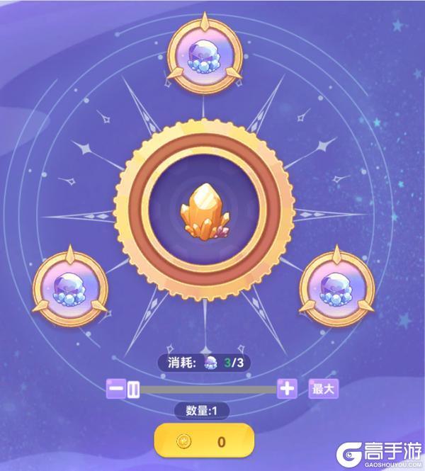 攻略局 | 气泡星球星辰大风车玩法✨