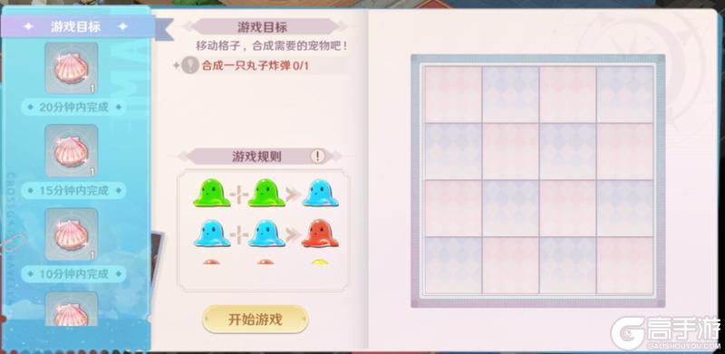 全新时装上线！