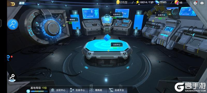 《奥特曼宇宙英雄》新手攻略：萌新入门建议！