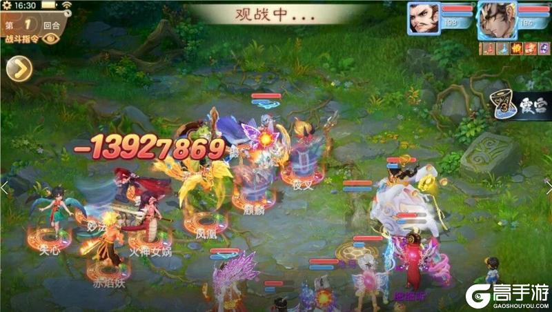 《大话西游》普攻造成千万伤害!