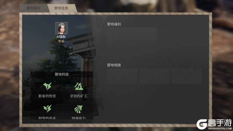 《明日之后》主战配方直升 无人机塑材转换减负