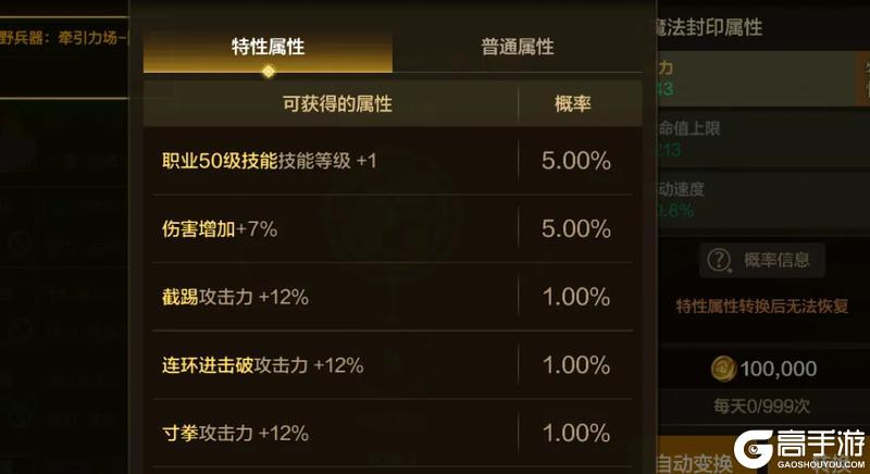 装备库3大陷阱避坑，附全部位毕业词条推荐！