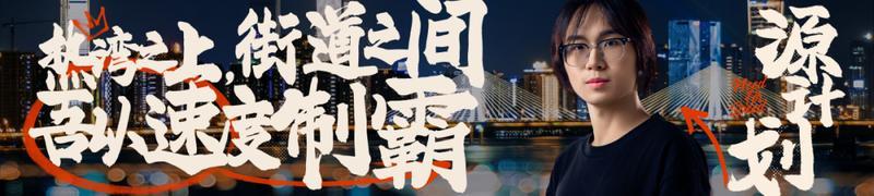 该应战了！6位选手喊话决赛，赛场上如何接招？