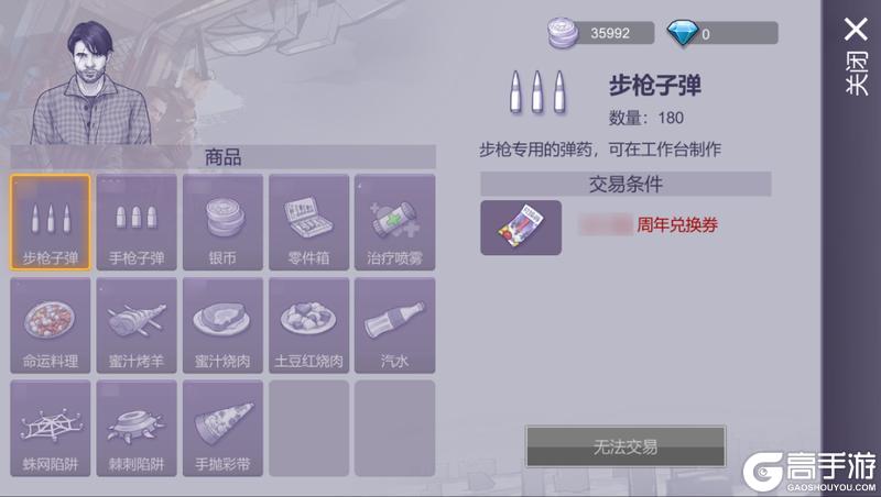 周年爆料第二弹！超多免费福利！速看！