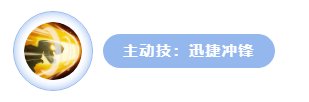 《龙石战争》英雄传记丨狄奥：不只是战争机器，更是人类的好伙伴！