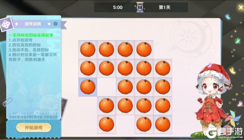 8月7日更新维护公告，水瓶座2服满月活动即将开启
