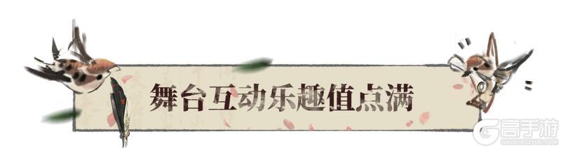 《一梦江湖》2025Chinajoy完满落幕