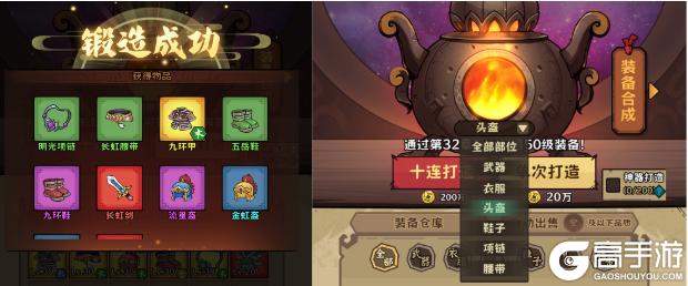 超级逗萌兽