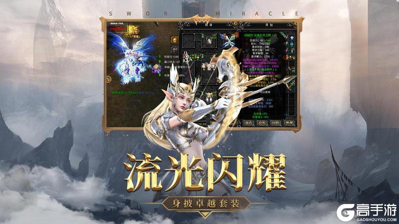 神兵奇迹测试8月8日开启