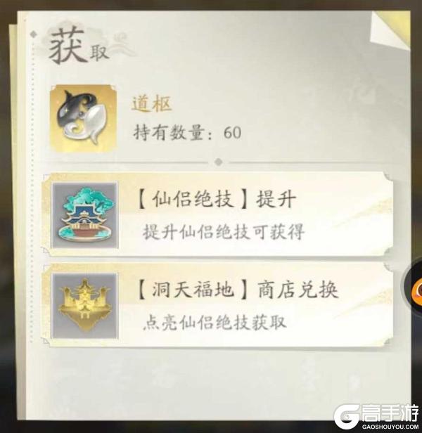 道友投稿丨先人一步看懂新仙府！云端带来洞天福地全解析！