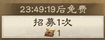 零氪也能玩好武将！武将获取与养成玩法指南