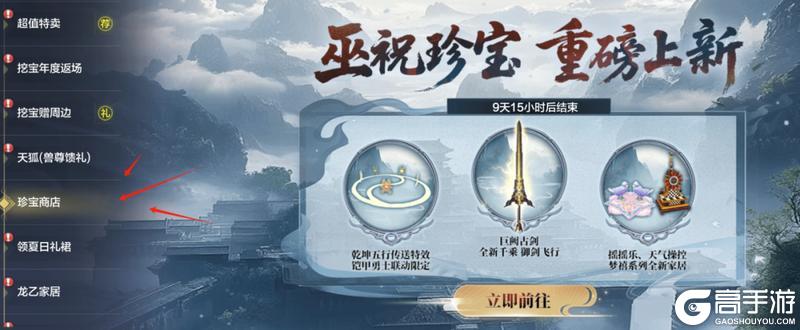 七夕收到这个礼物的旅者感动哭了
