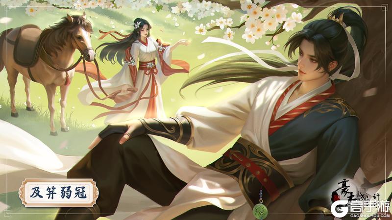 掌上明珠丨既定谋算，未窥天象，剧情子女“既临”“未渐”欣赏