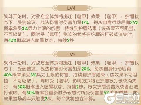 《三国：问鼎山河》-名剑介绍