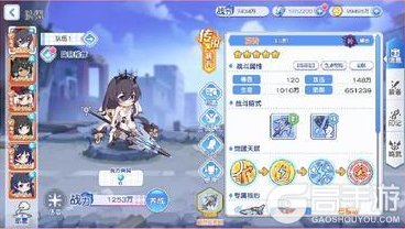 《冒险小分队》新玩法·元素系统大揭秘