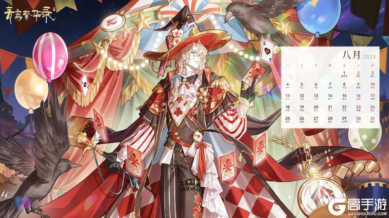 【8月专属高温补贴】