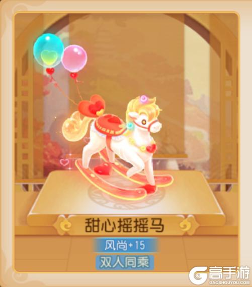 《梦幻西游》浪漫七夕你愿意当我七夕新戏的主角吗