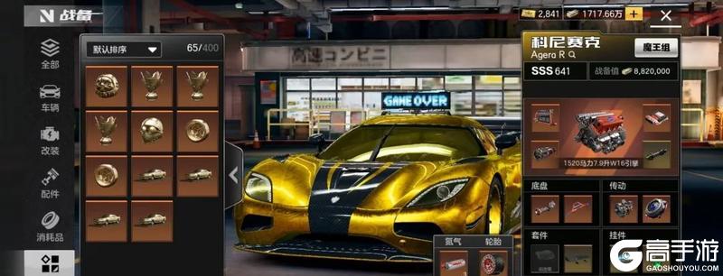 3分钟速成!东京高对决速成指南,百万撤离不是梦