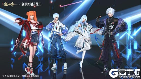 《逆水寒》8月7日更新公告
