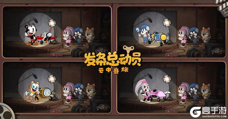 发条总动员